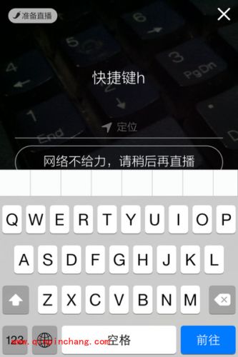 手机花椒直播怎么玩 花椒直播看自定义直播的方法