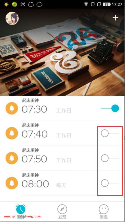 手机谁叫我起床怎么删除多余的闹钟_谁叫我起床取消闹钟的技巧