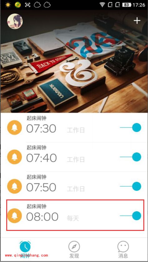手机谁叫我起床怎么删除多余的闹钟_谁叫我起床取消闹钟的技巧