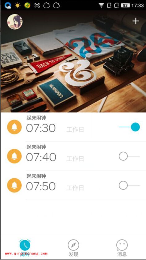 手机谁叫我起床怎么删除多余的闹钟_谁叫我起床取消闹钟的技巧