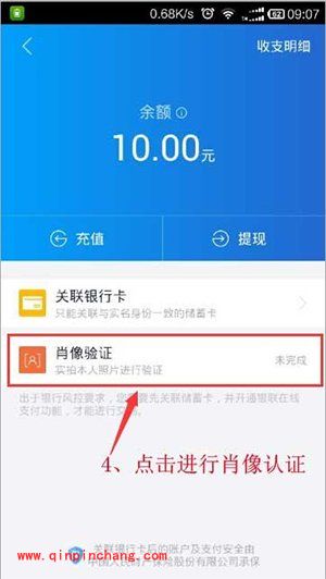 手机借贷宝怎么免费领取20元现金？注册登陆借贷宝app免费送20元方法