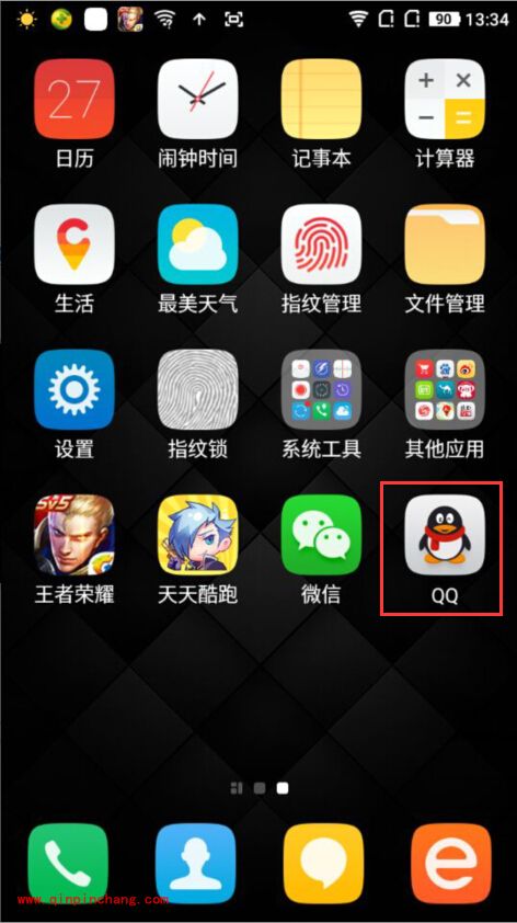 手机QQ设置私密模式有什么用_手机QQ开启私密模式的方法