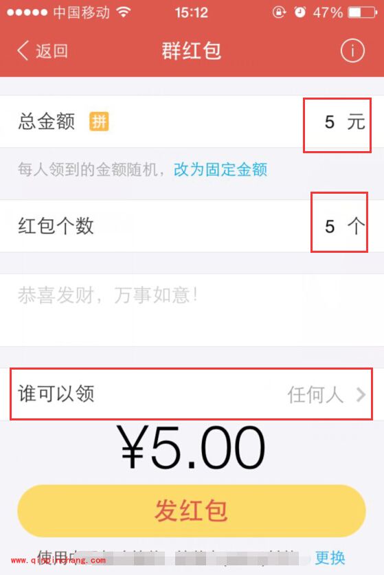 支付宝红包新玩法男女专属怎么玩？美女专属红包怎么发图文教程