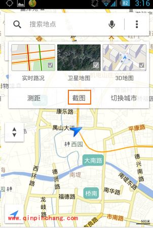 手机腾讯地图怎么截图位置？腾讯地图手机截屏方法