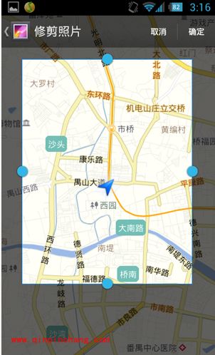 手机腾讯地图怎么截图位置？腾讯地图手机截屏方法