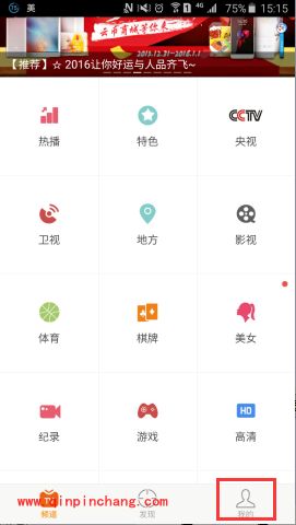 手机云图tv云币有什么用？云图tv云币怎么兑换东西？