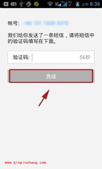 微信电话本怎么备份手机通讯录？微信电话本导入手机联系人方法
