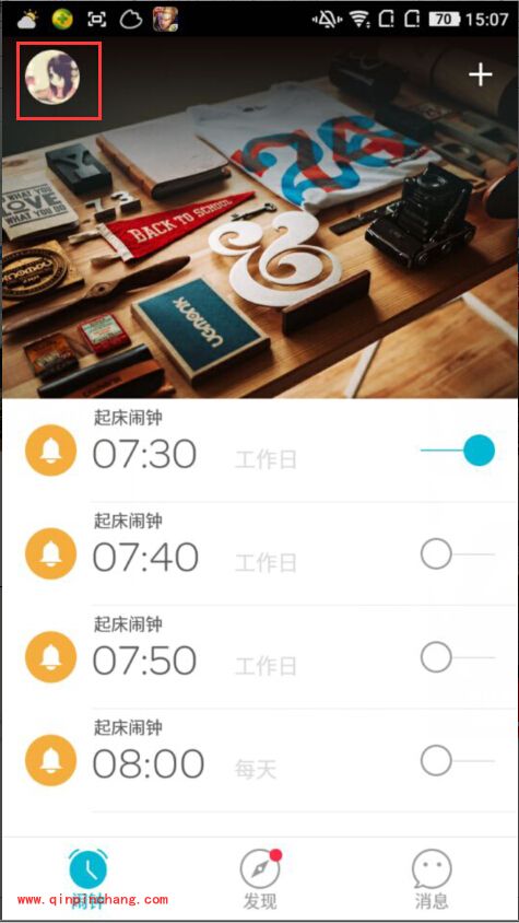手机谁叫我起床怎么聊天_谁叫我起床怎么给好友发信息