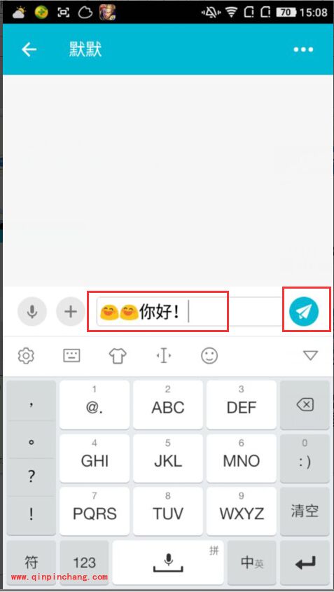 手机谁叫我起床怎么聊天_谁叫我起床怎么给好友发信息