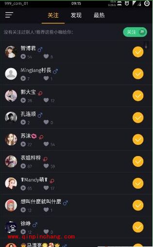 小咖秀怎么邀请好友 小咖秀添加好友教程