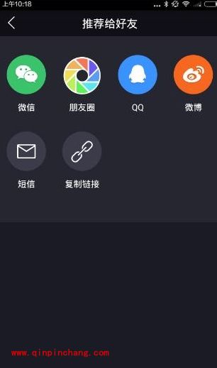 小咖秀怎么邀请好友 小咖秀添加好友教程
