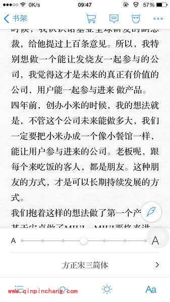 手机微信读书怎么样 微信读书使用方法
