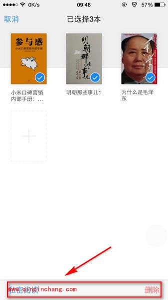 手机微信读书怎么样 微信读书使用方法