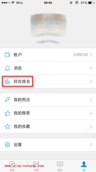 手机微信读书怎么样 微信读书使用方法