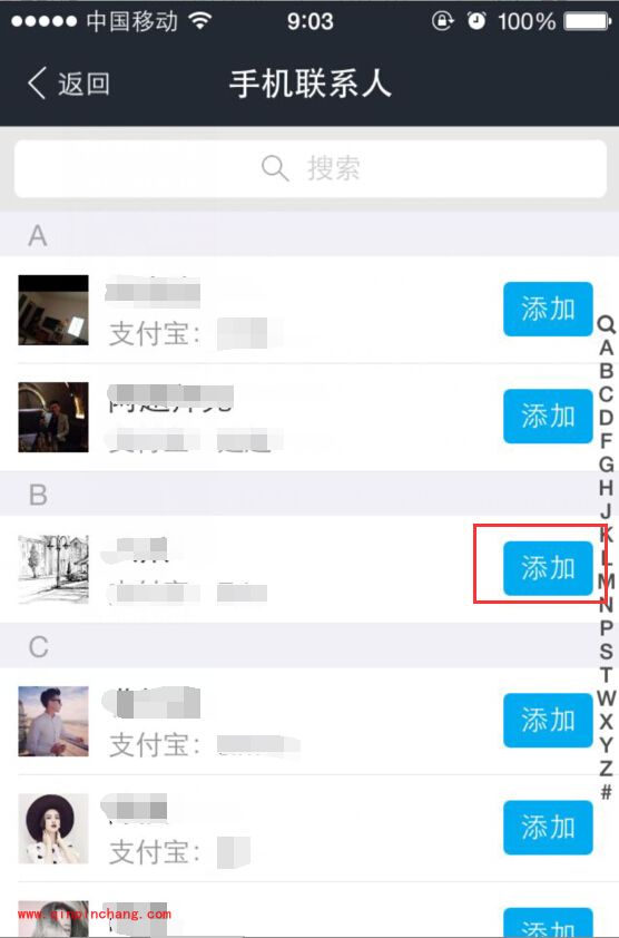 支付宝集齐五福怎么玩？手机支付宝快速获得福字的三种方法