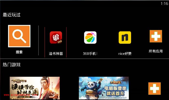 手机追书神器怎么设置背景?追书神器设置背景的方法