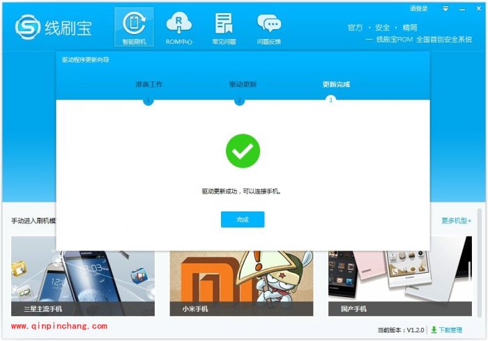 最新联想手机s90怎么刷机?联想手机s90开不了机刷机救砖方法
