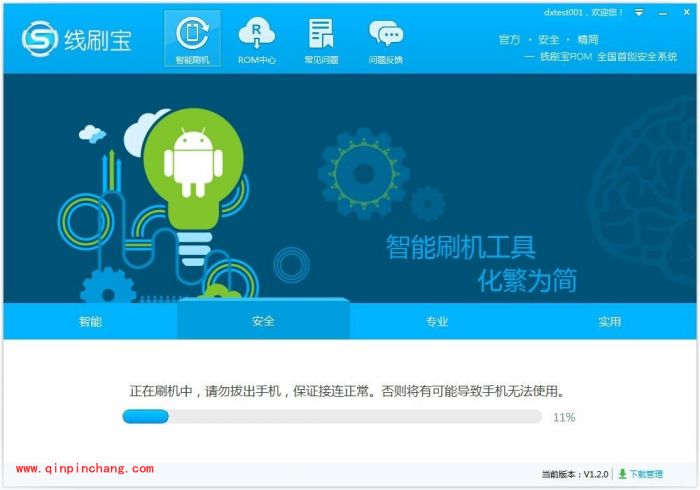 最新联想手机s90怎么刷机?联想手机s90开不了机刷机救砖方法