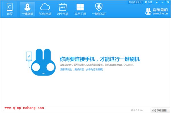 最新联想手机s90怎么刷机?联想手机s90开不了机刷机救砖方法