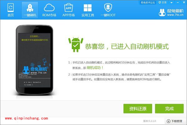 最新联想手机s90怎么刷机?联想手机s90开不了机刷机救砖方法