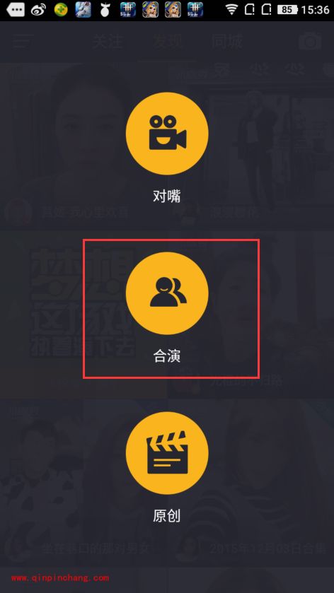 安卓小咖秀合演去哪了?小咖秀合作演绎怎么弄?