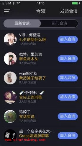 安卓小咖秀合演去哪了?小咖秀合作演绎怎么弄?