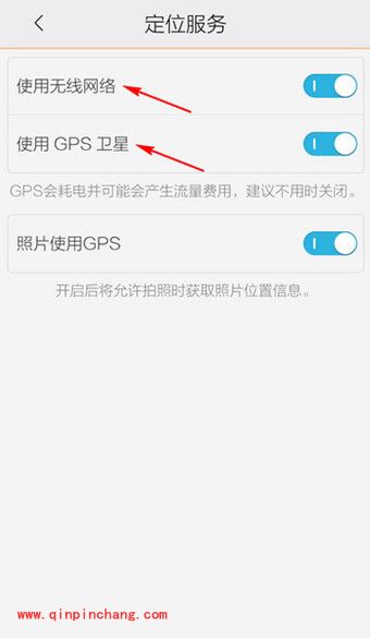 手机腾讯地图怎么定位自己当前位置?腾讯地图app定位方法