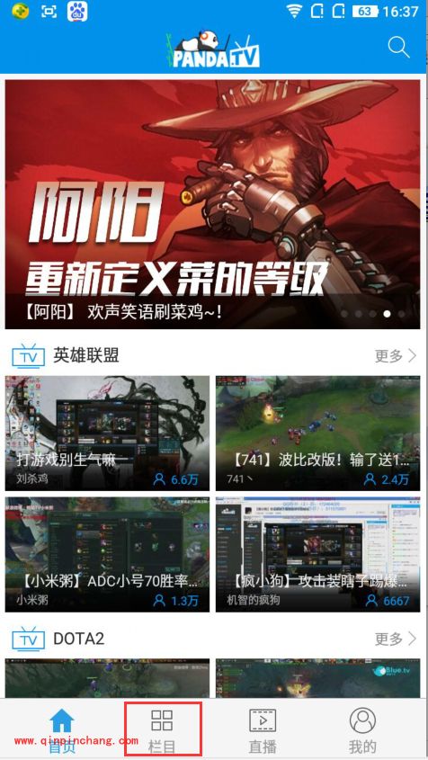 手机熊猫tv怎么看电影直播？熊猫tv看影视电影方法