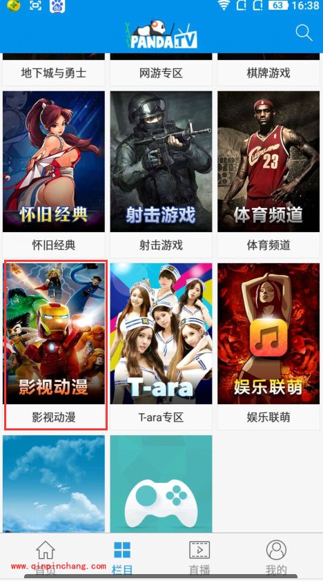 手机熊猫tv怎么看电影直播？熊猫tv看影视电影方法