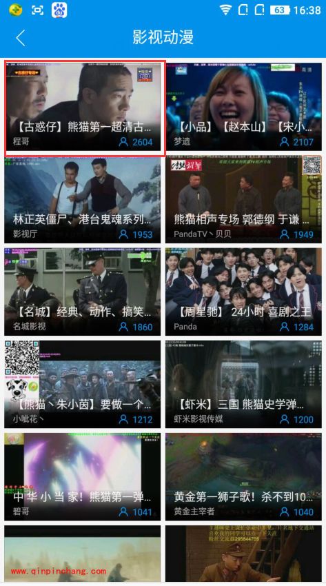 手机熊猫tv怎么看电影直播？熊猫tv看影视电影方法