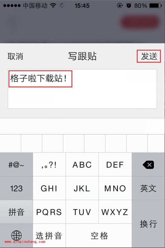 手机网易新闻怎么跟帖_快速评论网易新闻的图文步骤