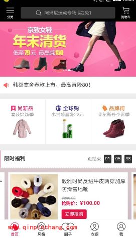 京致衣橱商品怎么付款？京致衣橱无法付款怎么办？