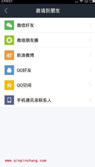 借贷宝app怎么查看自己的邀请码?手机借贷宝查看自己的邀请码赚钱方法