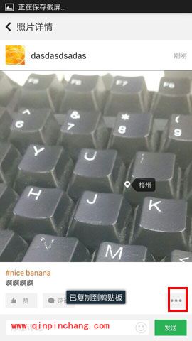 手机nice软件怎么删除已发布照片？nice账号发布图片删除方法