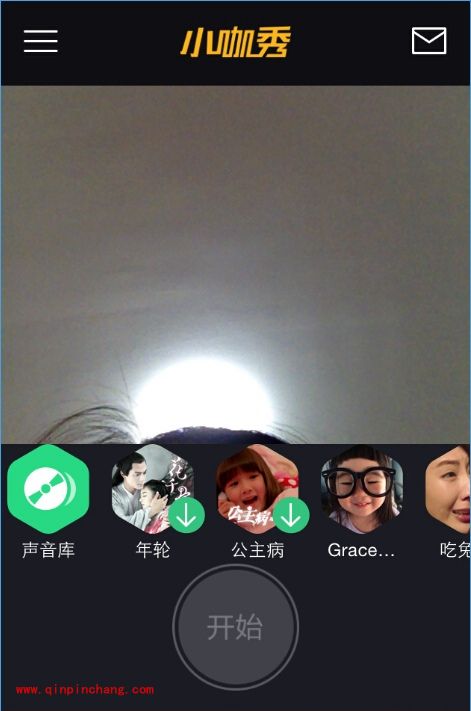 手机小咖秀怎么美化视频皮肤?小咖秀视频美颜使用方法