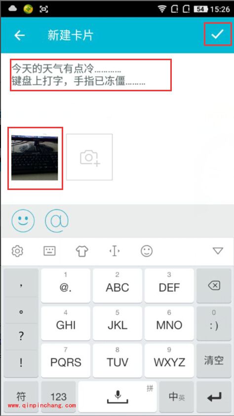 手机谁叫我起床app怎么发布动态_谁叫我起床快速发布动态的方法