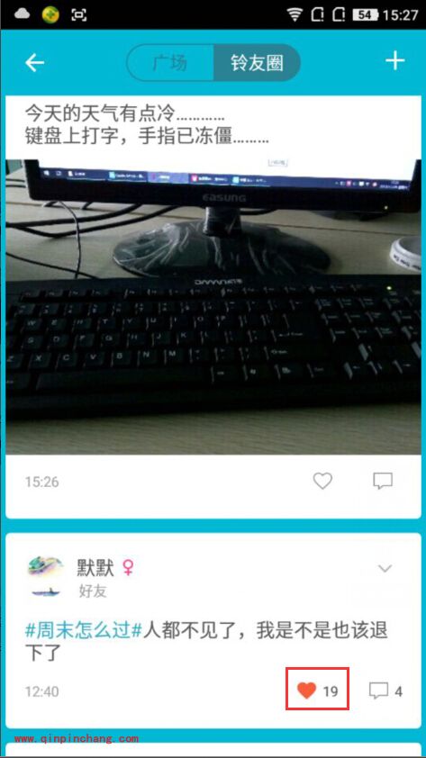 手机谁叫我起床app怎么发布动态_谁叫我起床快速发布动态的方法