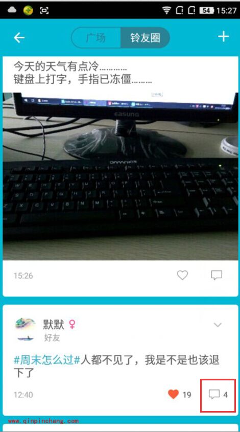 手机谁叫我起床app怎么发布动态_谁叫我起床快速发布动态的方法