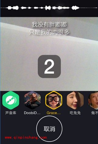 手机小咖秀怎么录制搞笑视频?小咖秀录制发表视频详细流程