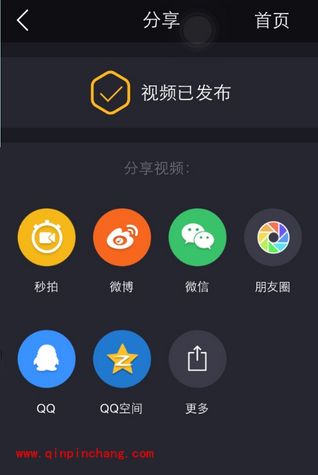 手机小咖秀怎么录制搞笑视频?小咖秀录制发表视频详细流程