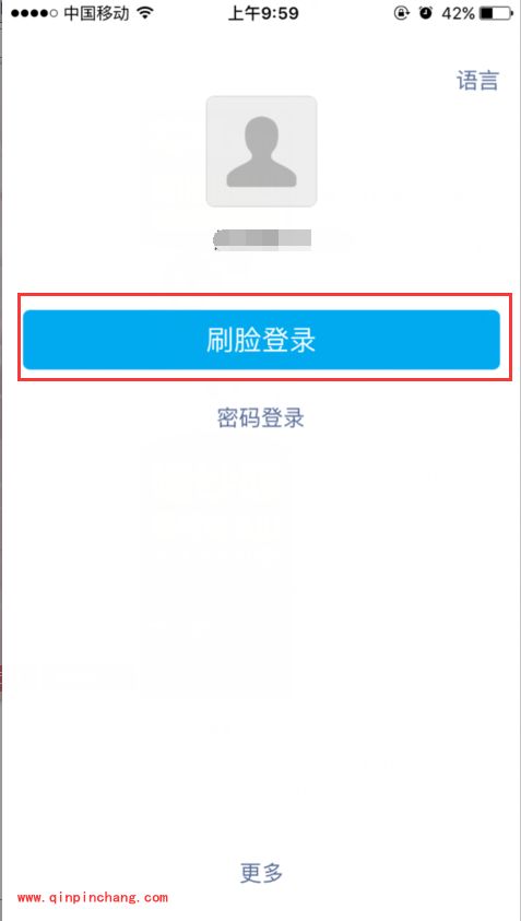 支付宝新玩法遇见名画中的自己怎么弄?支付宝刷脸登录怎么用的图文教程
