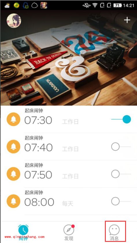手机谁叫我起床APP怎么叫好友起床_谁叫我起床叫特定好友起床的教程