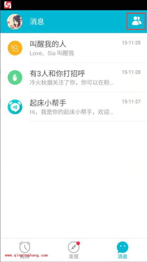 手机谁叫我起床APP怎么叫好友起床_谁叫我起床叫特定好友起床的教程