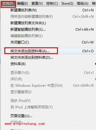 苹果怎么安装ipa文件 苹果快速安装ipa文件方法介绍
