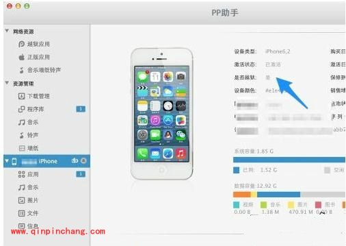 苹果怎么安装ipa文件 苹果快速安装ipa文件方法介绍