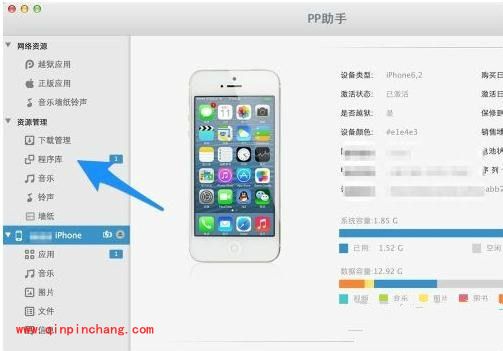 苹果怎么安装ipa文件 苹果快速安装ipa文件方法介绍