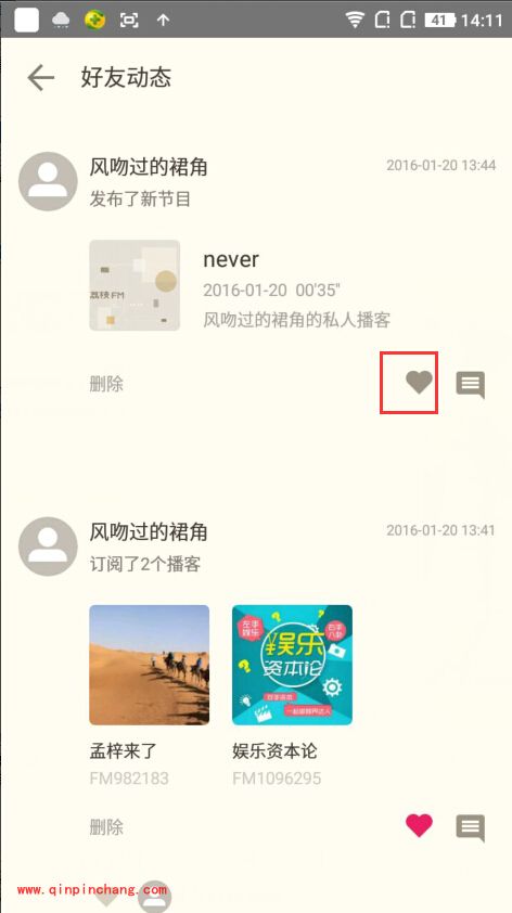 荔枝fm怎么给好友点赞？手机荔枝fm怎么给好友评论？