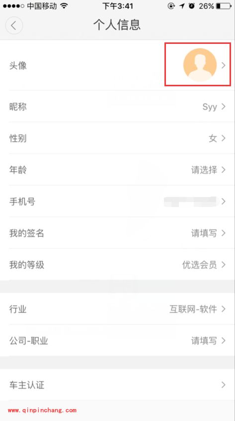 滴滴出行怎么更换头像?快速更改头像及昵称的图文步骤