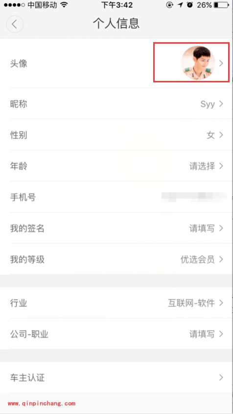 滴滴出行怎么更换头像?快速更改头像及昵称的图文步骤