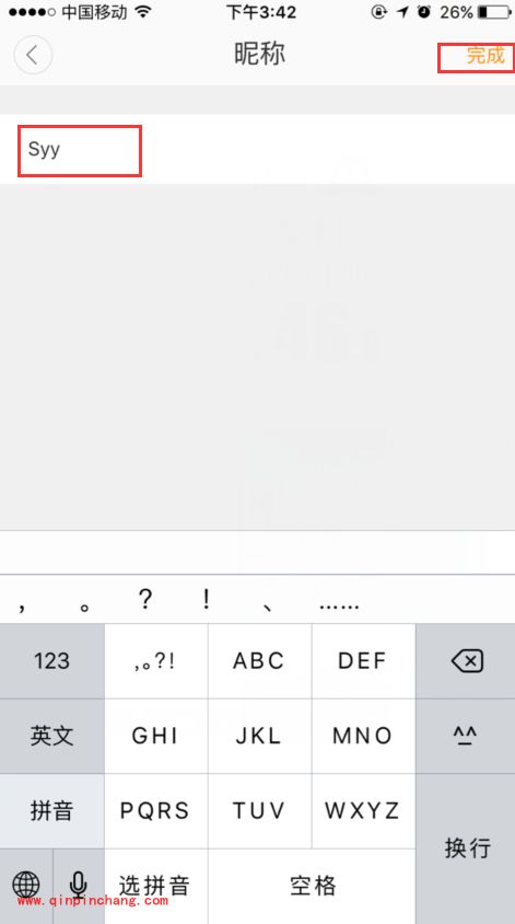 滴滴出行怎么更换头像?快速更改头像及昵称的图文步骤